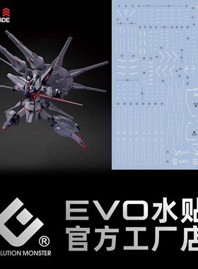 EVOHG-263传说荧光水贴
