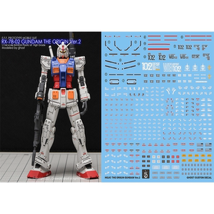 炎 GHOST版 HG 1/144 RX-78-02 GTO 2.0版 元祖高达模型荧光水贴