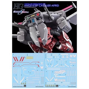 现货 炎 GHOST HG 晓骑装备 阿斯兰魔蝎 正义魔蟹 荧光 专用水贴