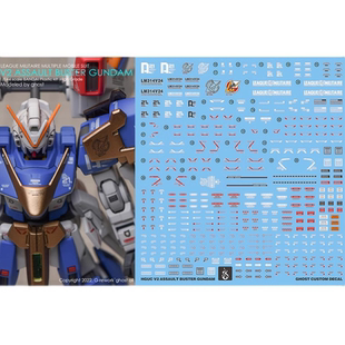 炎 GHOST版 HGUC V2 AB型 全装备 高精度 高达模型 专用 荧光水贴