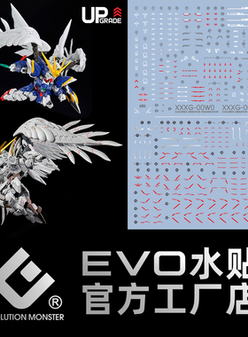 EVO MGSD-03飞翼零式  高达 EW 掉毛 白雪姬 高清 荧光模型水贴纸