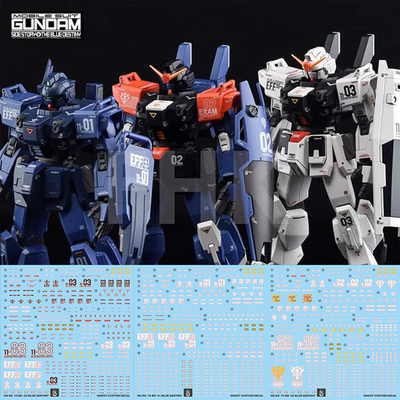 炎HG蓝色命运1.2.3荧光水贴