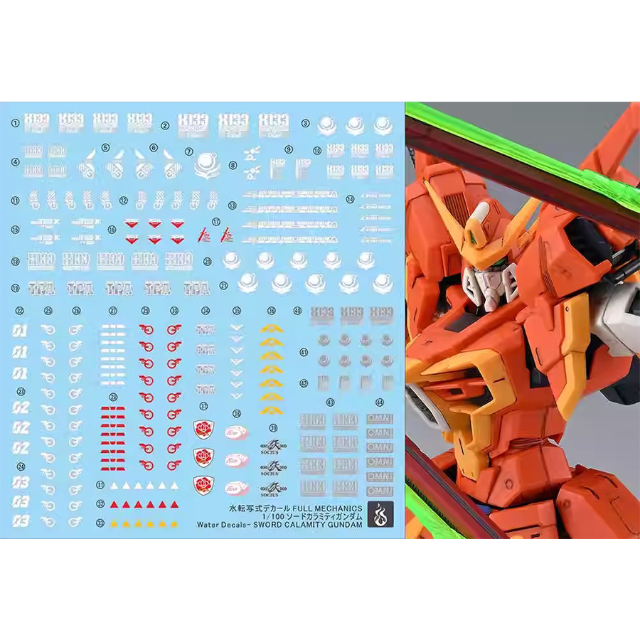 炎 FM 1/100 剑装 灾祸 灾难 灾厄 BP限定 SEED 高达模型荧光水贴