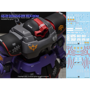 炎 GHOST版 MG 1/100 大魔 1.5 陆战型 DOM 0079高达 荧光水贴
