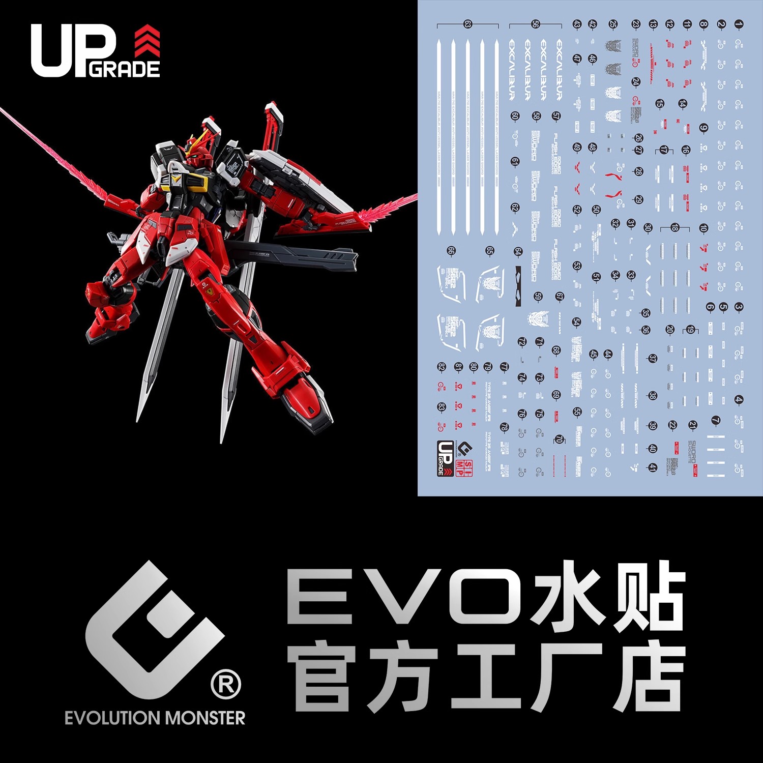 EVORGP-RG57红剑脉荧光水贴
