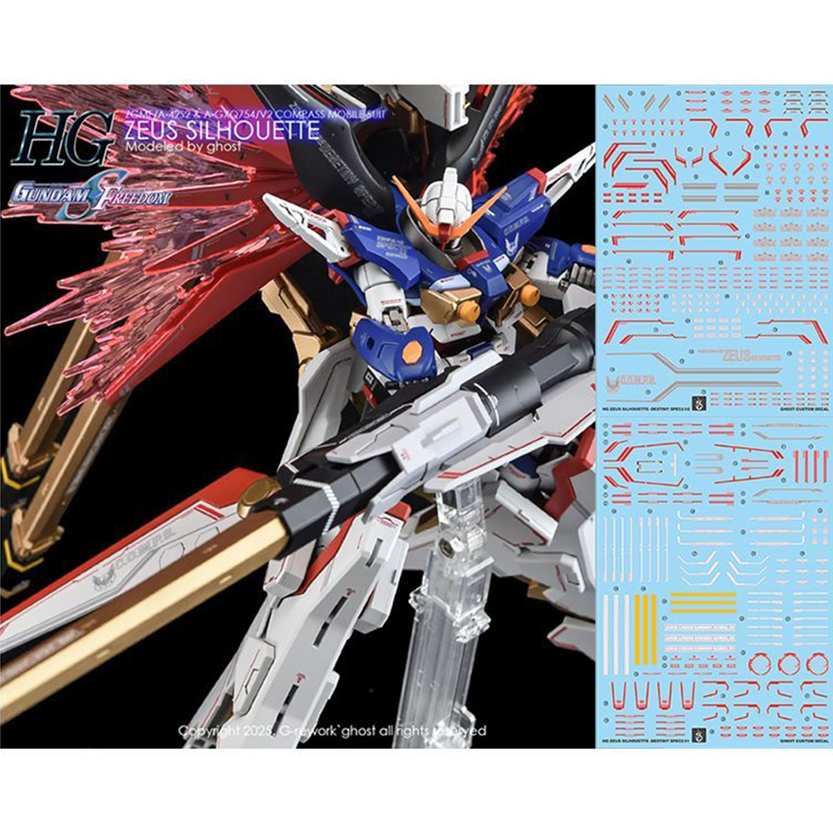 炎HG宙斯魅影命运S2荧光水贴