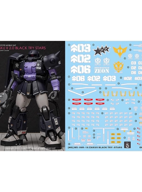 炎 MG 黑色三连星 1/100 MS-06R-1A ZAKUII 高达高清通用荧光水贴