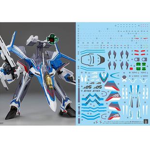 现货 炎 HG VF 31J 疾风机 齐格弗里德 1/144超时空要塞 荧光水贴