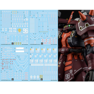 炎 GHOST MG 1/100 高机动型精神力扎古 KA版 高达 模型 荧光水贴