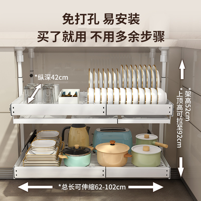 厨房橱柜下碗碟碗盘收纳置物架内