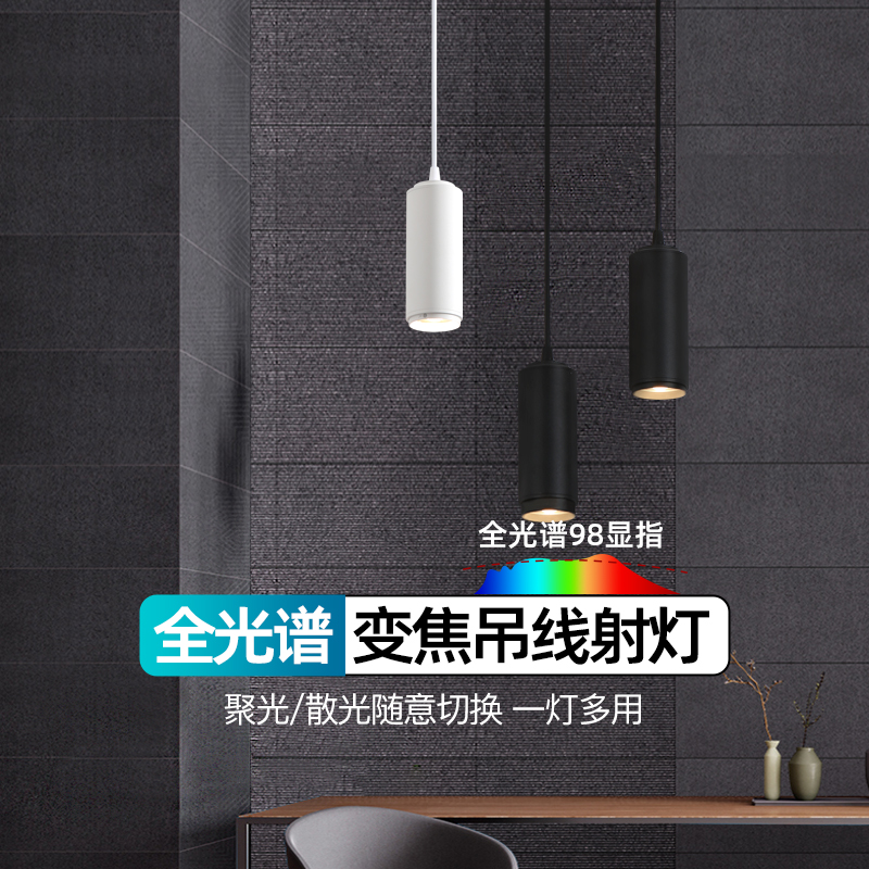 吊线圆柱形长筒吧台餐厅前台