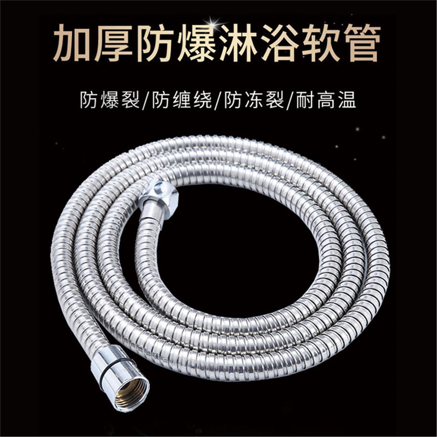 得尔美浴室热水器家用通用淋浴管