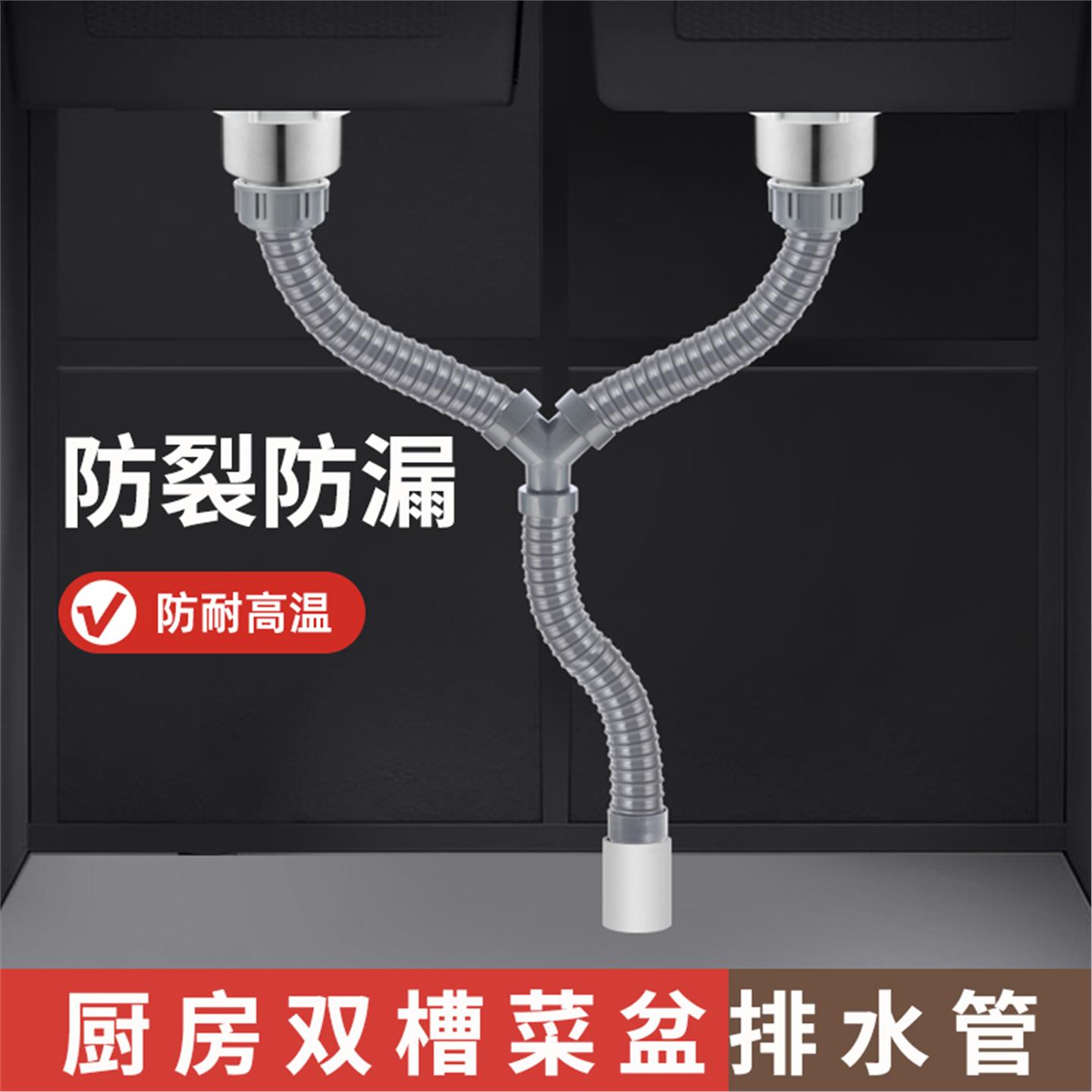 双槽下水管下水三通管二合一Y型