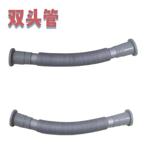双头管下水管软管高压花洒发廊美