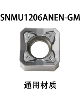 金鹭同款SNEU1206ANEN SNMU120612-GM 45度75° 88°双面铣刀片