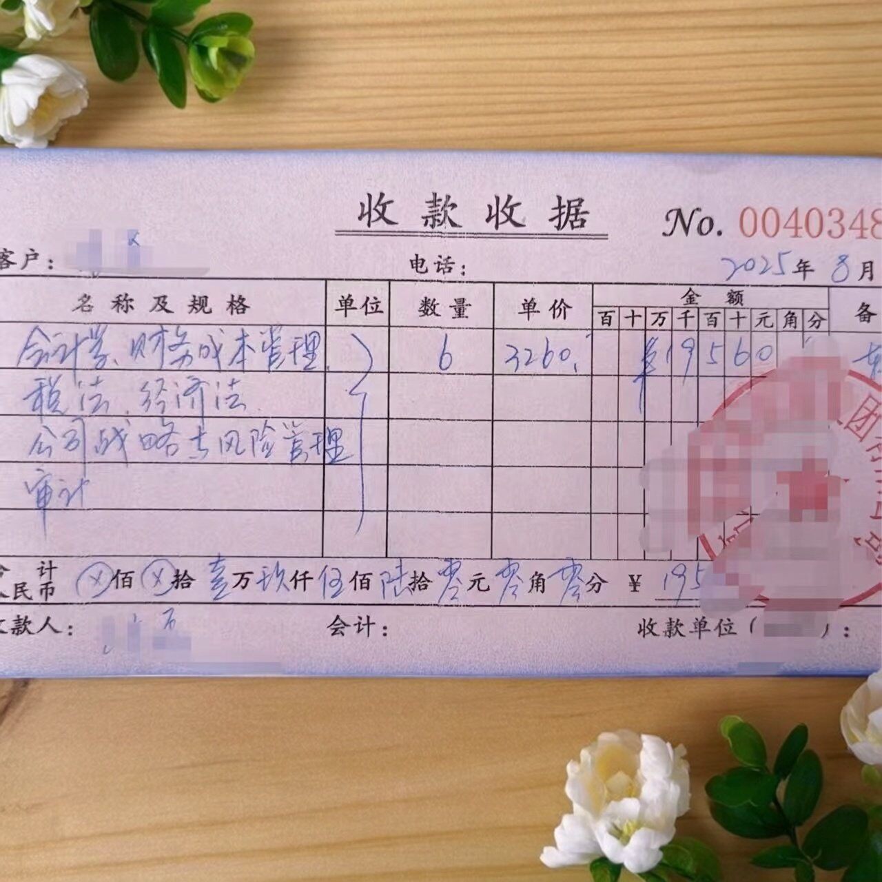 代客手写收据代填写销售单两联通用票据消费凭证自定义定制一张起