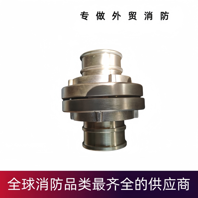 外贸消防厂家批销 消防水带接口 德式接口store coupling质量保障