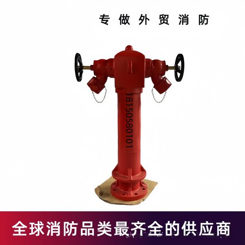 出口英式英彪室外消火栓 地上栓DN100/150 BS336 British hydrant
