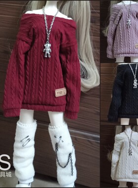 bjd娃衣6分3分4分60厘米四分娃衣露肩40厘米娃娃宽松外衣腿套服装