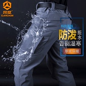 户外软壳冲锋裤 登山长裤 男加绒加厚防风防水秋冬防寒抓绒裤 滑雪裤