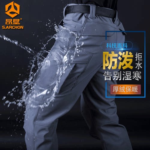 软壳户外抓绒登山户外冬季