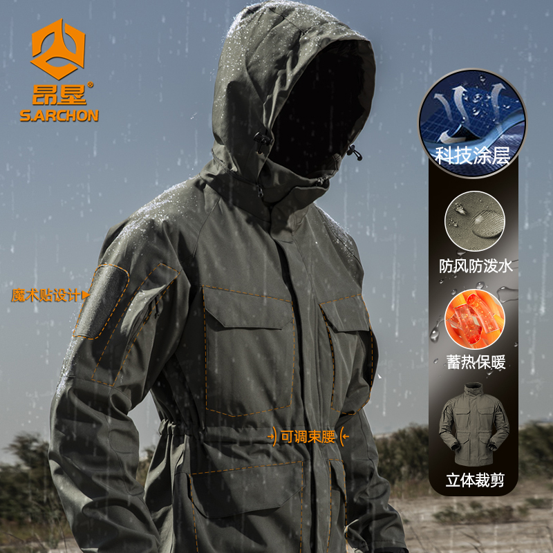 二代谍影战术外套男士冬季