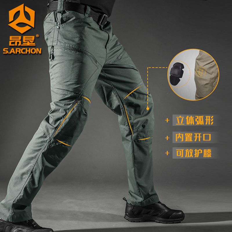 昂垦阔步战术男士修身作训裤