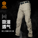 裤 春秋阔步者战术长裤 作训裤 防水户外工装 男修身 弹力特种兵军迷裤