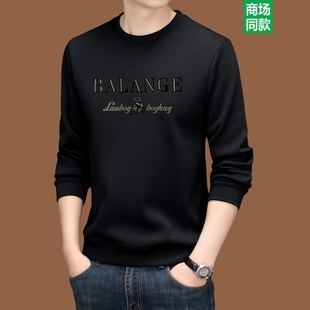 T恤圆领加绒加厚印花打底上衣时尚 长袖 帅气男卫衣 男士 意大利正品