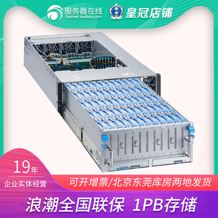 浪潮NF5466M5 5476M5 5456M5 AS13000G5-M36存储服务器公有云60盘