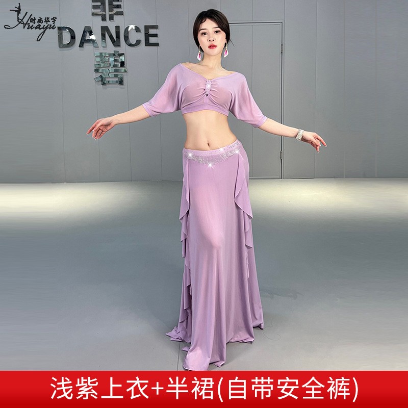 显瘦遮肉烫钻肚皮舞练功服