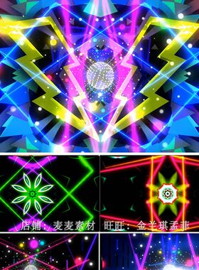 DJ舞曲 嘟哟嘟摇 舞台表演背景 led视频素材 动感节奏 万花筒
