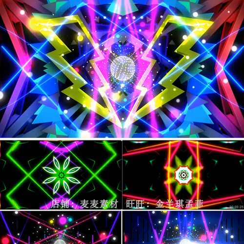 DJ舞曲 嘟哟嘟摇 舞台表演背景 led视频素材 动感节奏 万花筒