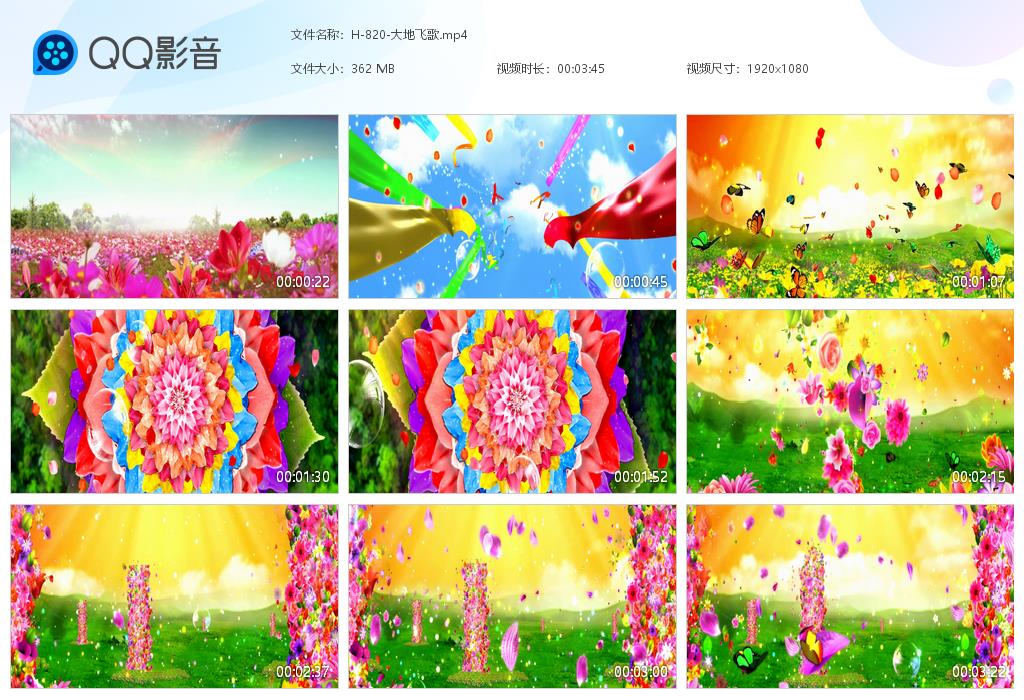 宋祖英大地飞歌舞台表演背景 led视频素材 鲜花花海 唯美春暖花开