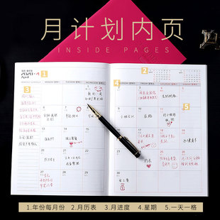 2026年1月A4工作小秘书计划本B5大格日程打卡自律2027月历手册本