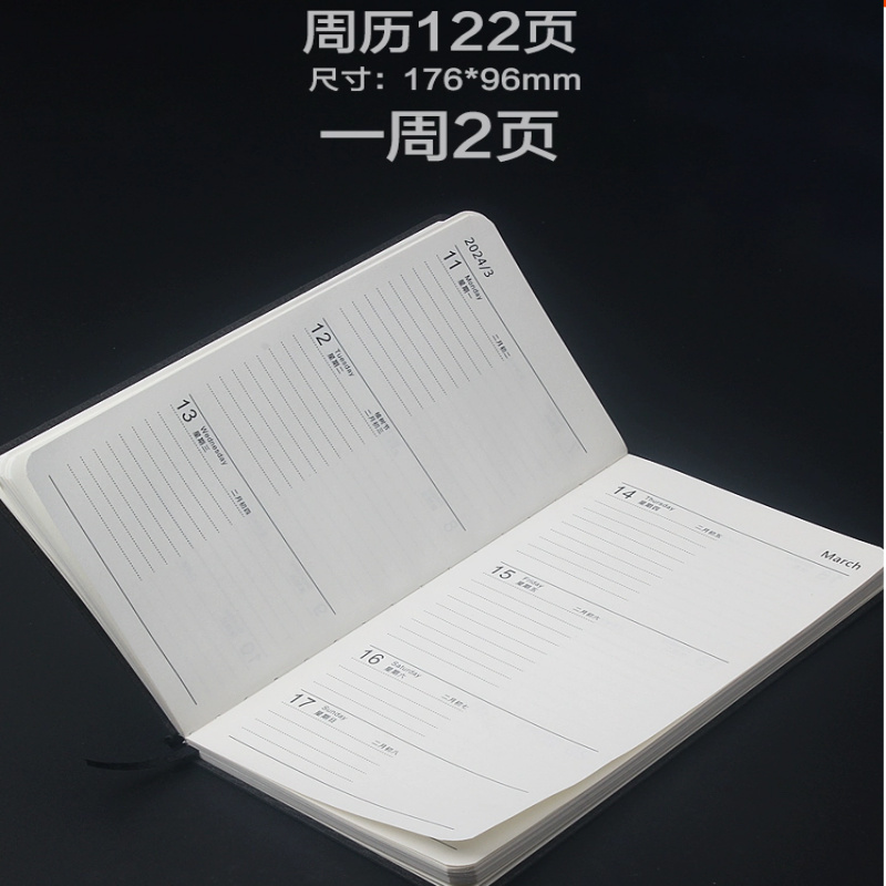 2024年日程本B6周历版口袋手帐小号计划笔记本子一周两页48K年历-封面