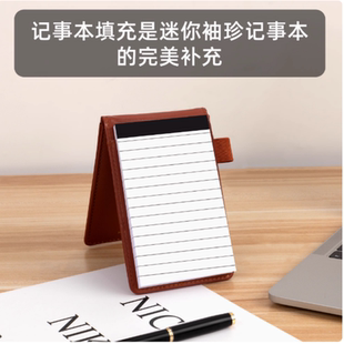 随身口袋本A7迷你医生笔记本小本子记事本便签本可立着带笔活页本
