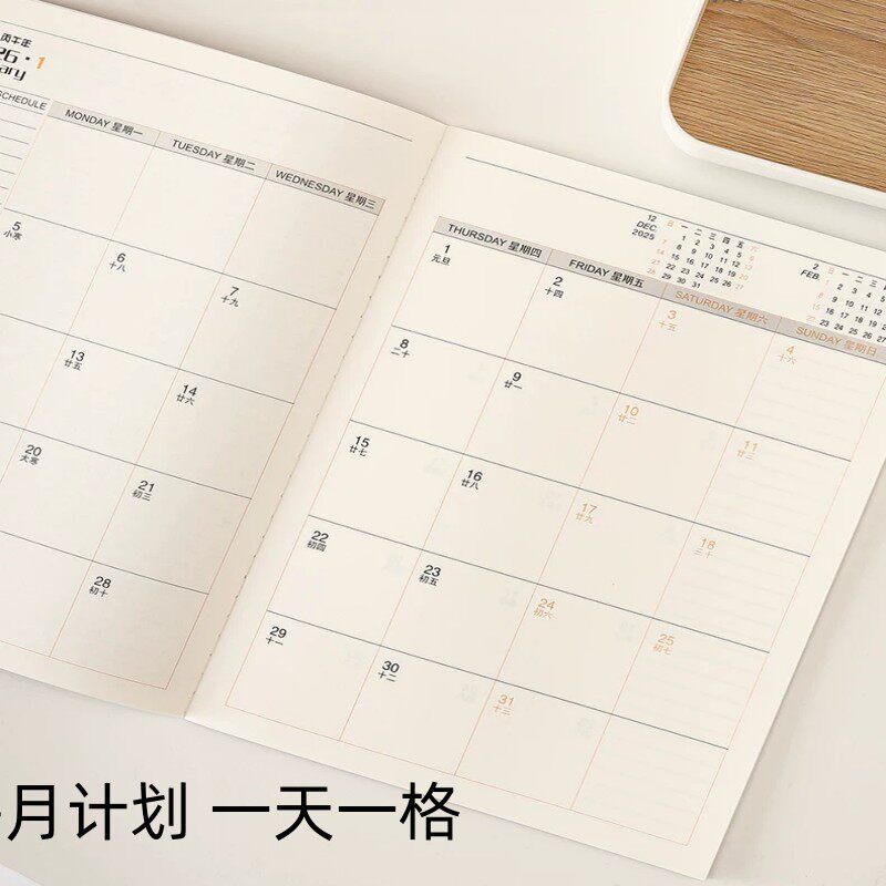 工作小秘书打卡计划记事本本2026图片