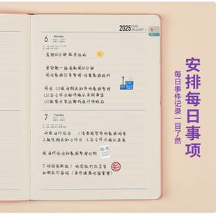周计划本一页两日2026年日程本日历计划表记事本时间管理效率周历