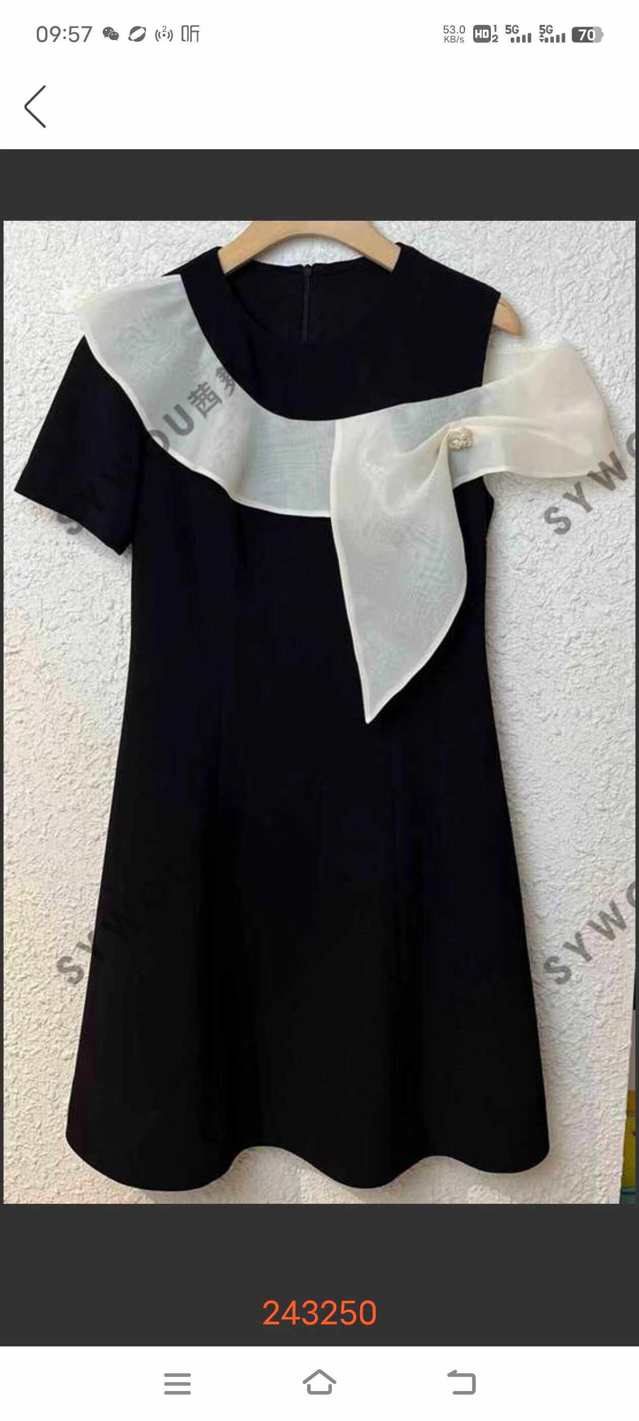 茜舞黑色高端精致连衣裙子女装夏季2024年新款爆款气质243250