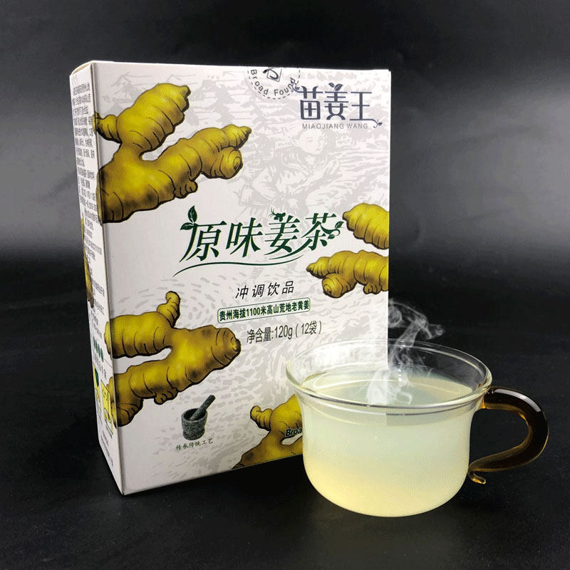 苗姜王贵州姜茶原味姜茶送女友