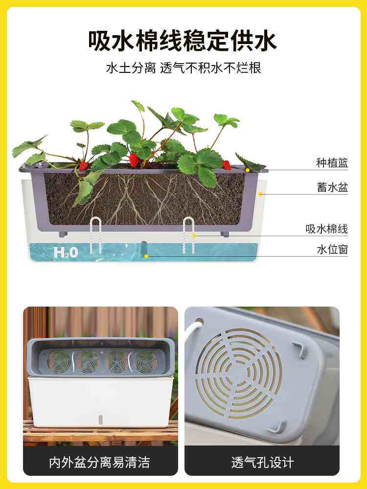 花域自吸水种菜专用神器种草莓的种植盆阳台种菜盆盆栽花盆和土