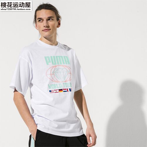 puma彪马联名款男子短袖T恤