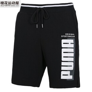彪马/Puma 夏季男子简约百搭运动休闲舒适针织五分裤短裤 844236