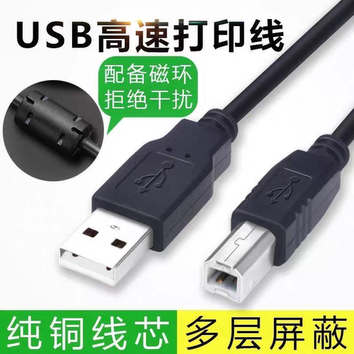 适用佳能CCD相机数据线连接手机传输线IXUS 95 A3000 A4000读卡器