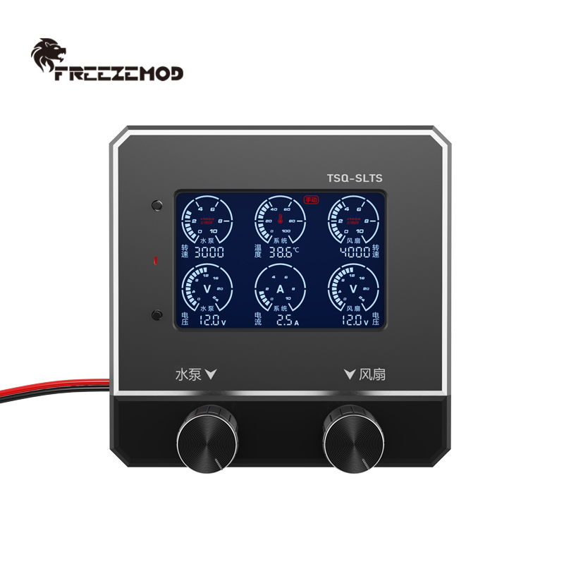 FREEZEMOD智能调速TSQ-SLTS可调12-24V手动自动二三四线水泵风扇