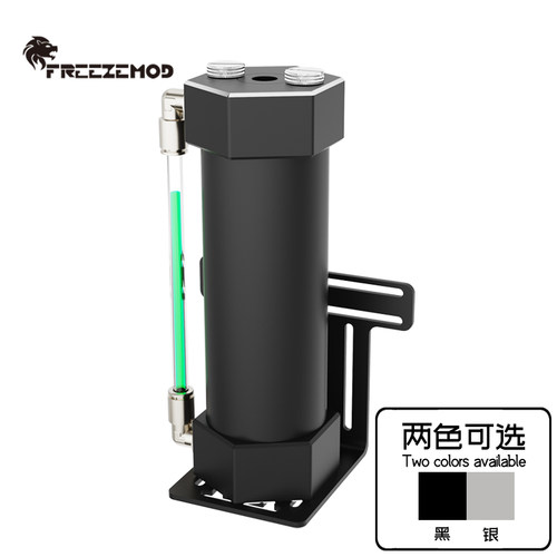 FREEZEMOD全金属铝合金水箱BL-LBX-G4外置观察窗耐高压360度旋转