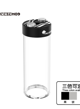 FREEZEMOD一体式水泵PJ-D5SXC带堵头60MM扩展水箱金属上盖