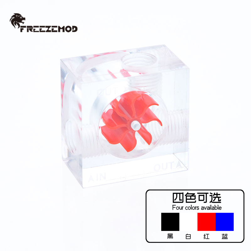 轻薄叶轮水流计三通FREEZEMOD