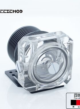 FREEZEMOD国产进口D5水泵散热套件透明泵盖PJ-D5BGTZ支持60MM水箱